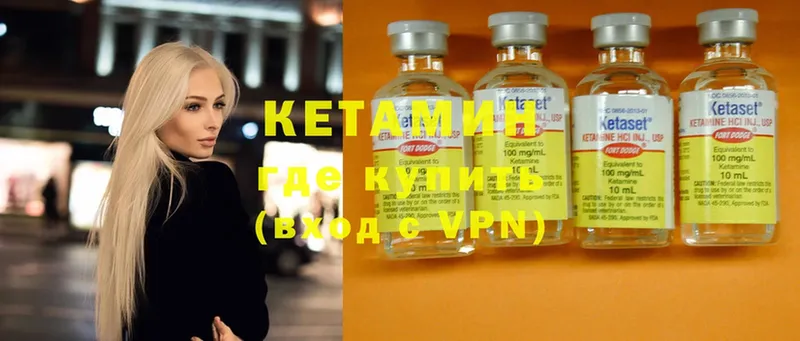 наркота  Нолинск  Кетамин ketamine 